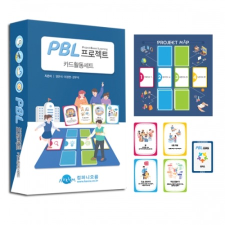 보약게임- PBL 프로젝트 카드 활동세트